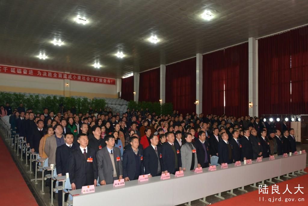 举行大会闭幕式